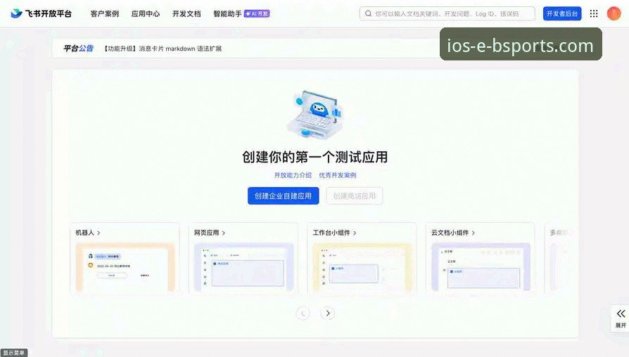 b体育APP稳定运行怎么下载 b体育官方平台稳定运行下载完整指南:从零开始掌握苹果版安装技巧