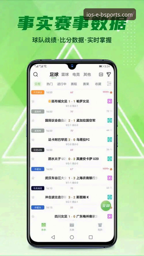 b体育官方平台APP下载实用指南：全面掌握安装与更新必备知识