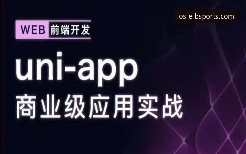 b体育APP注册 b体育官方平台注册全攻略:5个关键步骤与3大注意事项助你快速上手