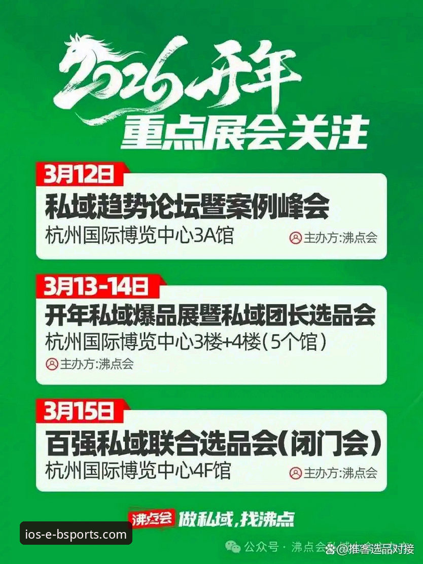 b体育APP苹果手机下载2026最新版本上线：官方渠道与安装指南全解析