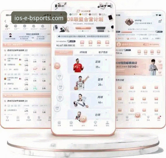 b体育官方平台苹果版下载最新动态：新手用户必备的IOS安装全攻略