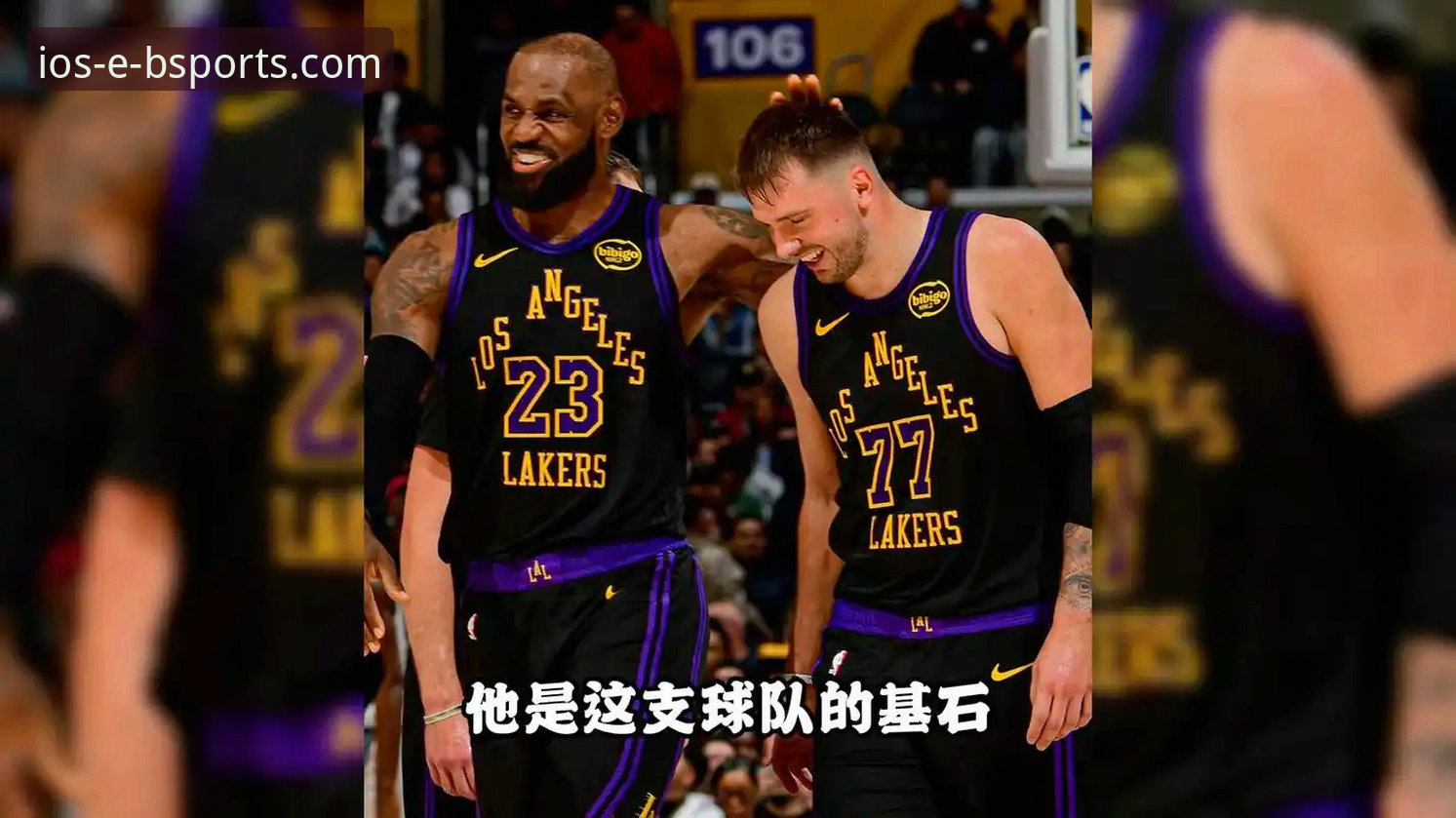 b体育APP更新安装失败 詹姆斯vs东契奇:骑士防守崩塌对比湖人全面压制——b体育官方平台赛事深度复盘