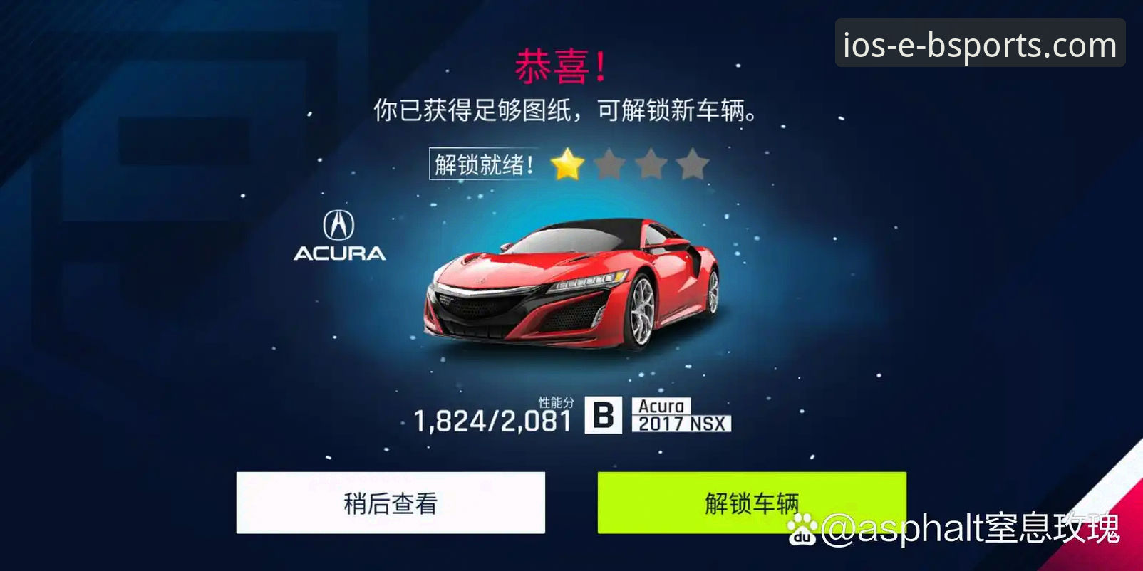 最新b体育APP怎么样 揭秘最新b体育APP怎么样:从下载到实战,一个老玩家的深度测评
